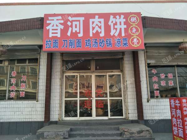 昌平昌平县城百百路140㎡小吃快餐店转让，个人照可用，可明火，可餐饮