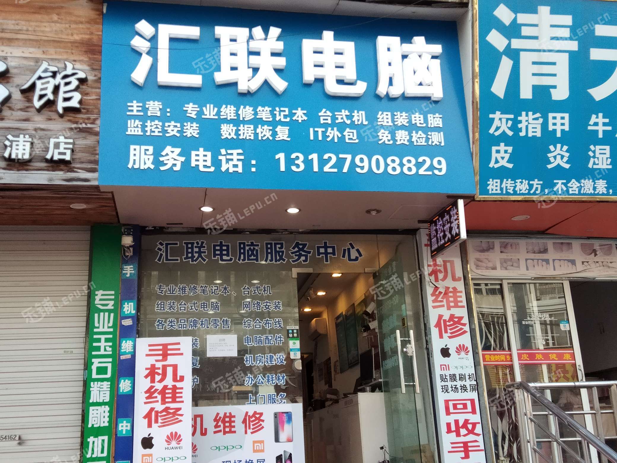 浦東周浦年家浜路50㎡電腦店轉讓,個人照可用