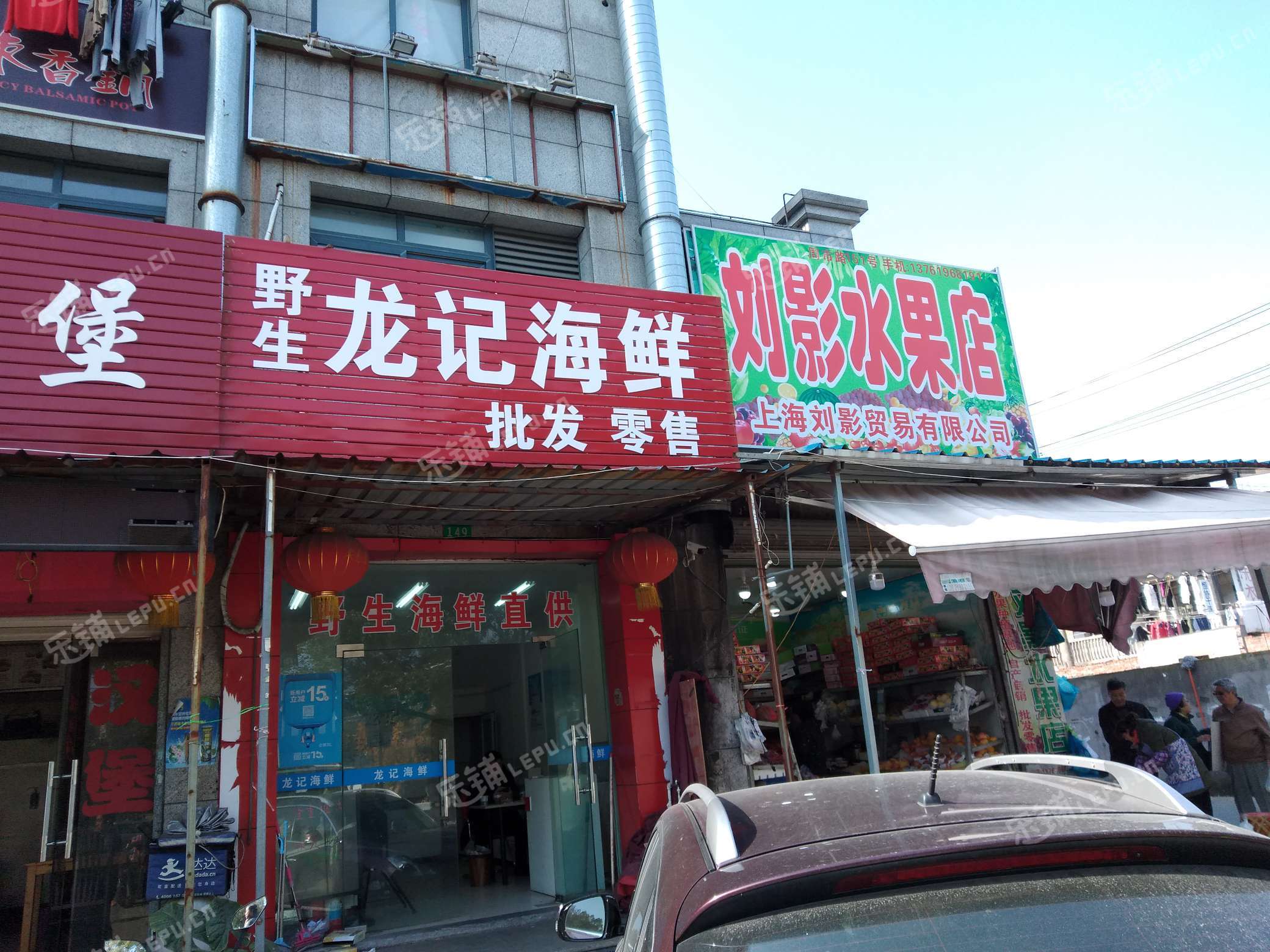 浦东周浦周市路90㎡水产肉类熟食店转让,个人照可用