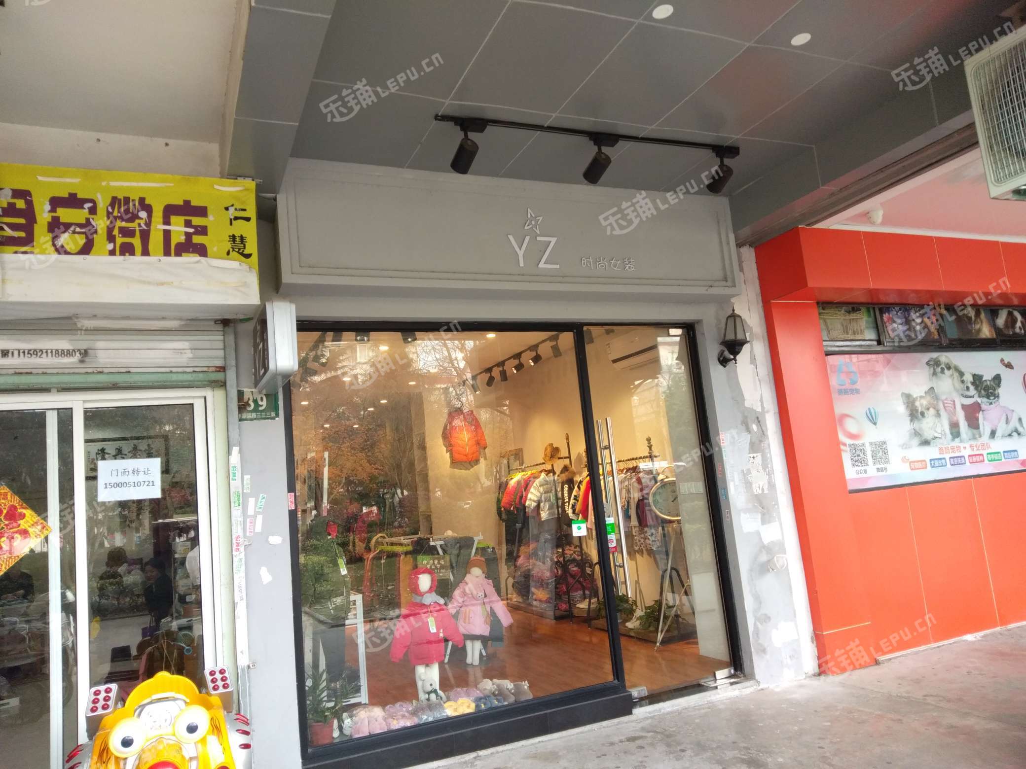 浦東周浦年家浜路60㎡服裝店轉讓,個人照可用