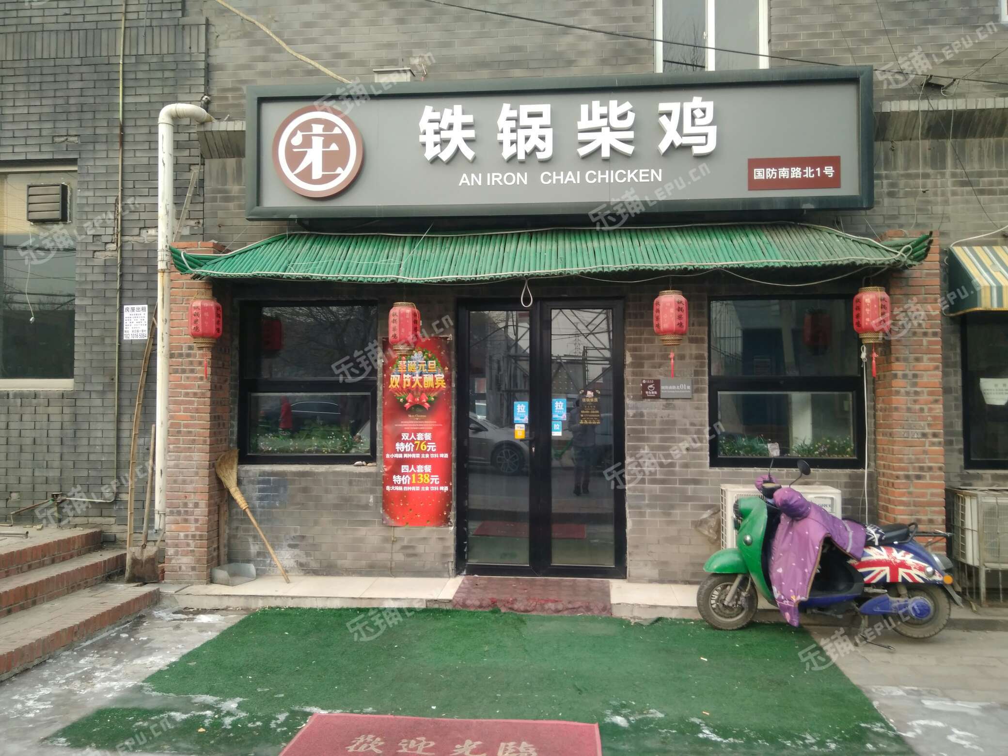 通州潞苑宋庄路200㎡小吃快餐店转让,个人照可用,可明火,可餐饮