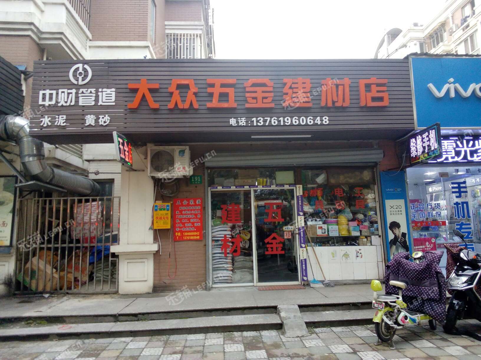 普陀長征棕櫚路23㎡五金建材店轉讓,個人照可用