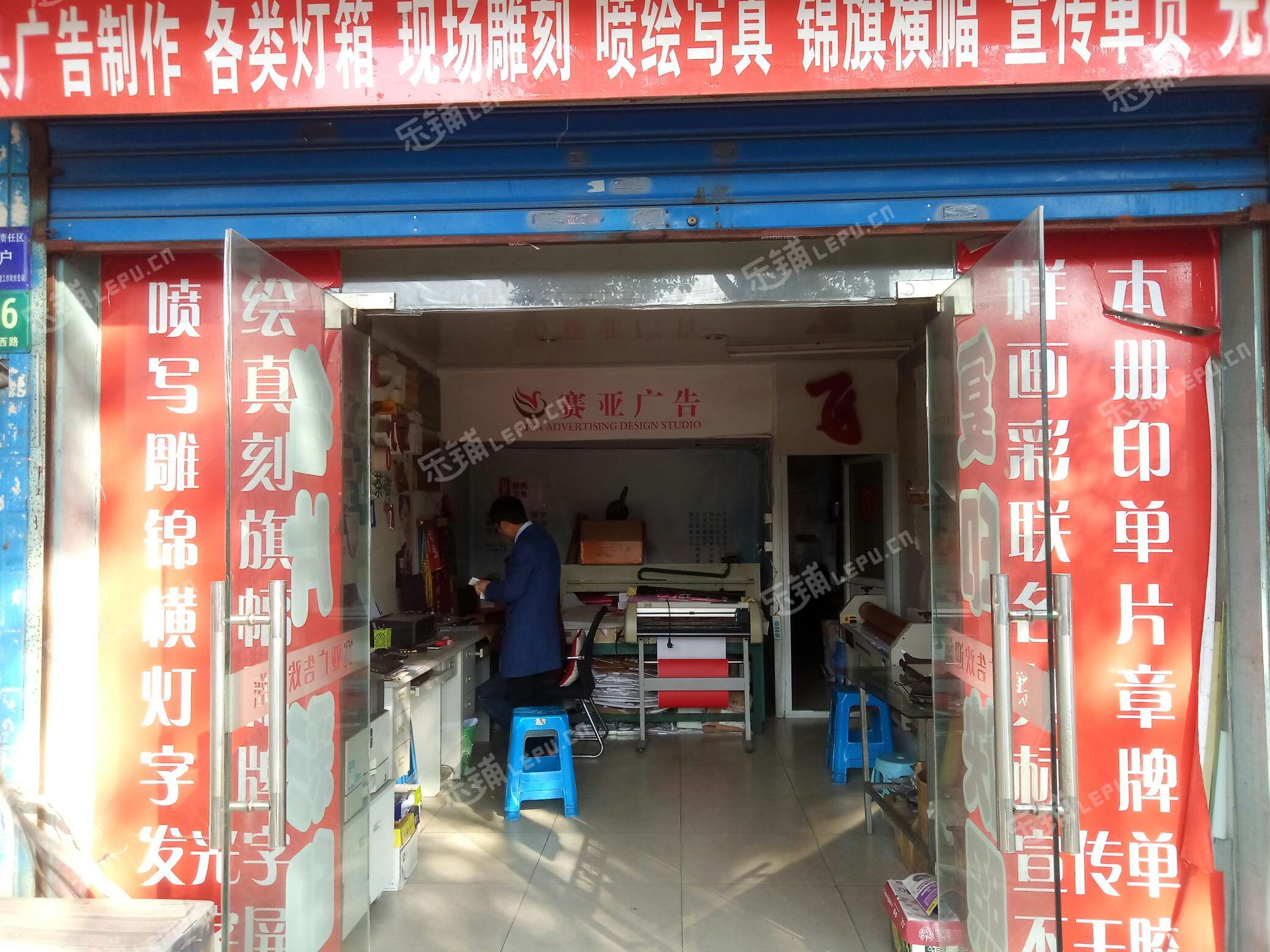 奉賢南橋環城西路30㎡打字複印店轉讓,可辦照